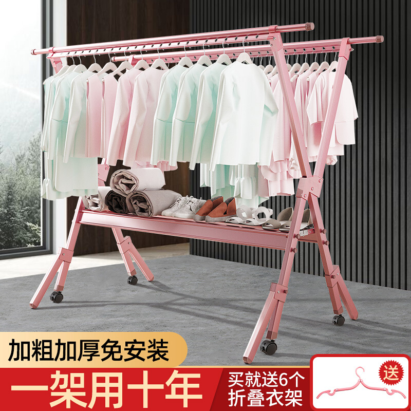 落地折叠室内伸缩衣杆凉