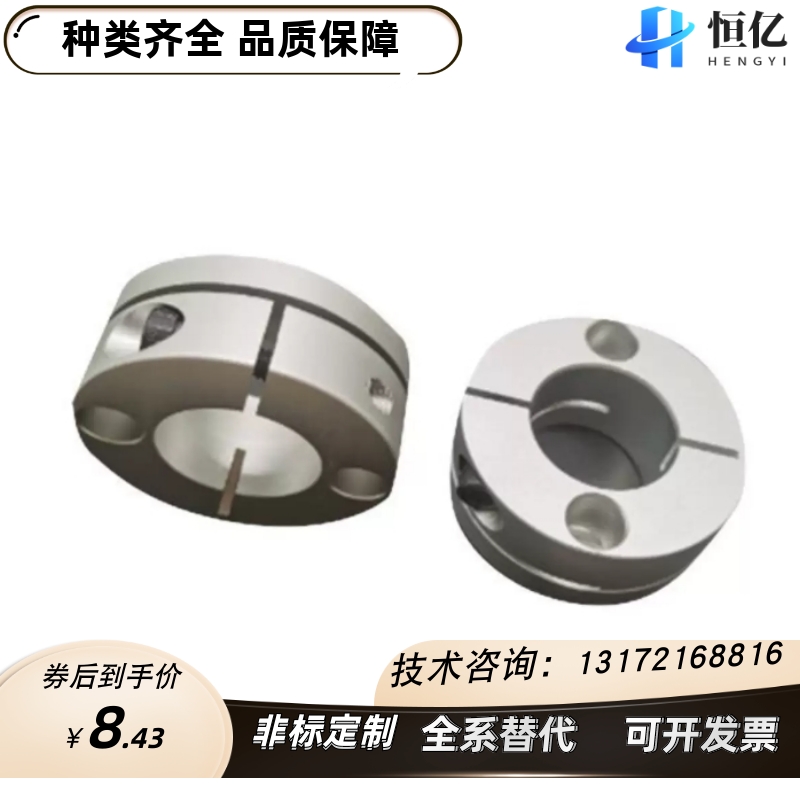 开口型导向轴支座GBS01/GBS11/02/06-D8/D10/D12/D15/D16/D20/D25