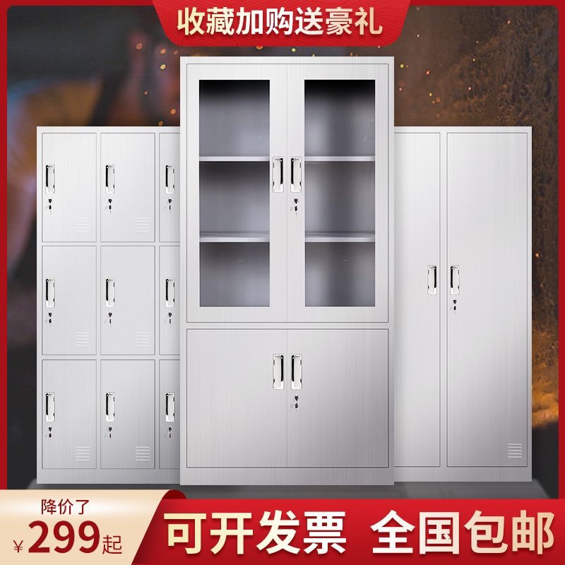 加厚不锈钢更衣柜文件柜西药柜员工储物资料器械柜档案清洁柜鞋柜,畜牧/养殖物资,畜牧/养殖器械,淘宝优惠券,粉丝福利购,淘宝优惠卷