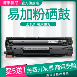 4420N黑白激光多功能一体机硒鼓F16 4400 DAT适用佳能iC MF4570dw