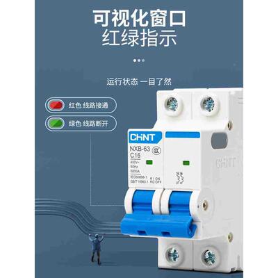 空气开关断路器空开空调电闸开关1P2P3P4P32A63A100A空开开关