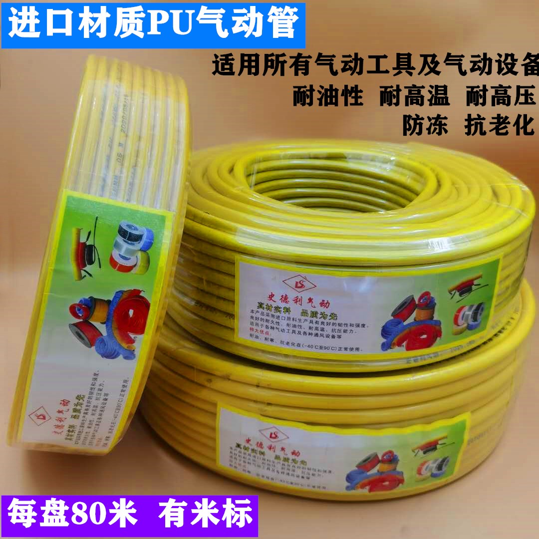 气管泵软高压空机透明动