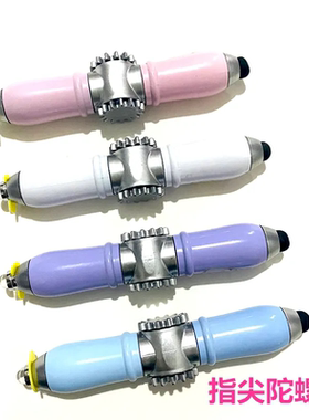 学生指尖陀螺多功能LED发光蓝色圆珠笔可旋转触屏减压神器小礼品