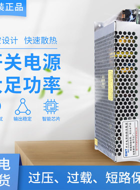 S-100W/120W24V33A30A 正品开关电源12V66A60A 220V转24V直流电源