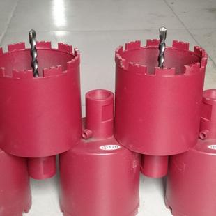 水钻钻头线盒专用可定位开孔电钻电锤多用途开孔器