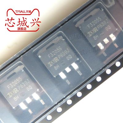 全新原装 IRF3205S IRF3205STRLPBF MOS场效应管 55V 110A TO-263