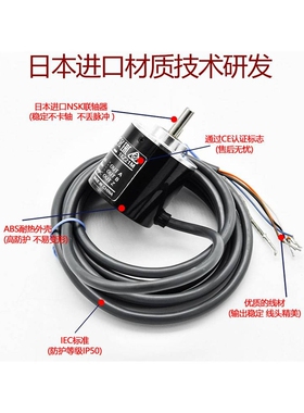 欧姆龙型编码器E6B2-CWZ6C增量式光电旋转CWZ1X CWZ5B CWZ5G 3Ea4