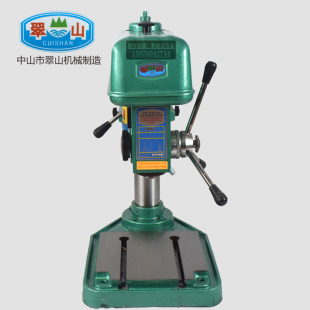 1.5KW 中山市翠山机械翠山台钻Z4016B0.75KW 三相钻床重型工业钻