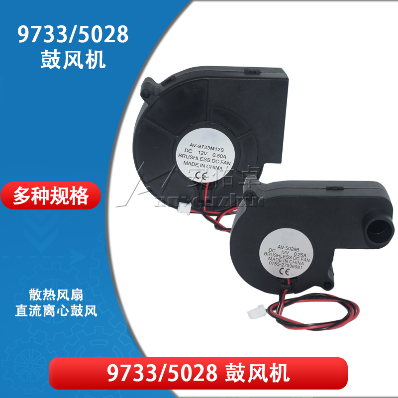 鼓风机大离心涡轮投影散