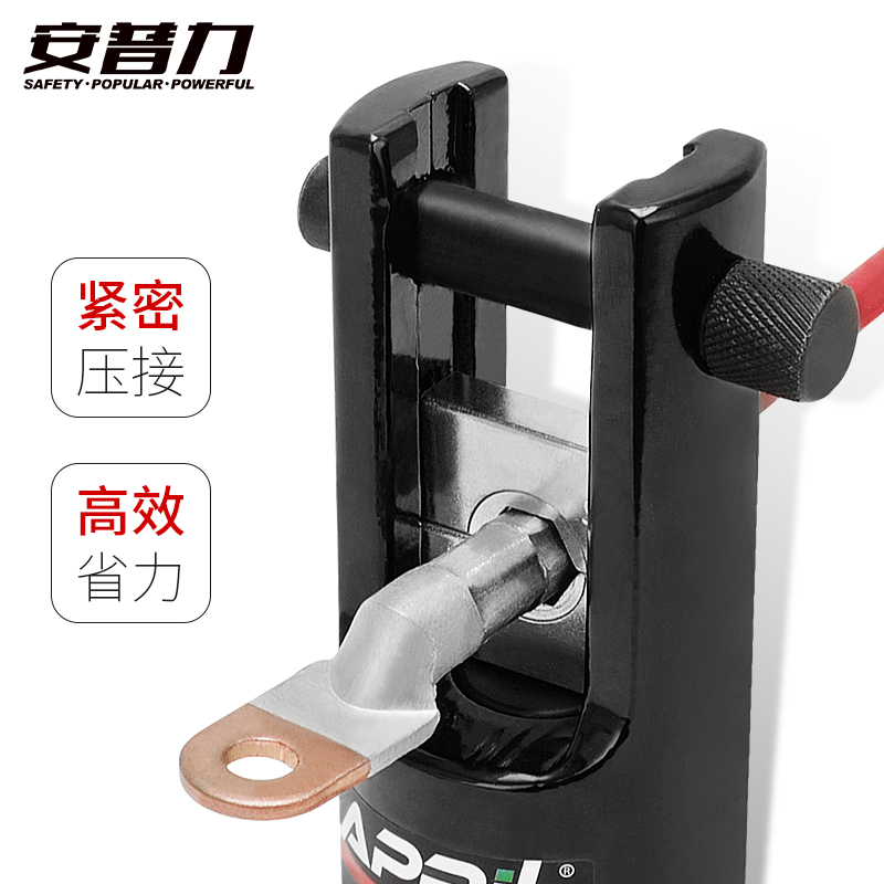 分体式液压接钳铜铝鼻子