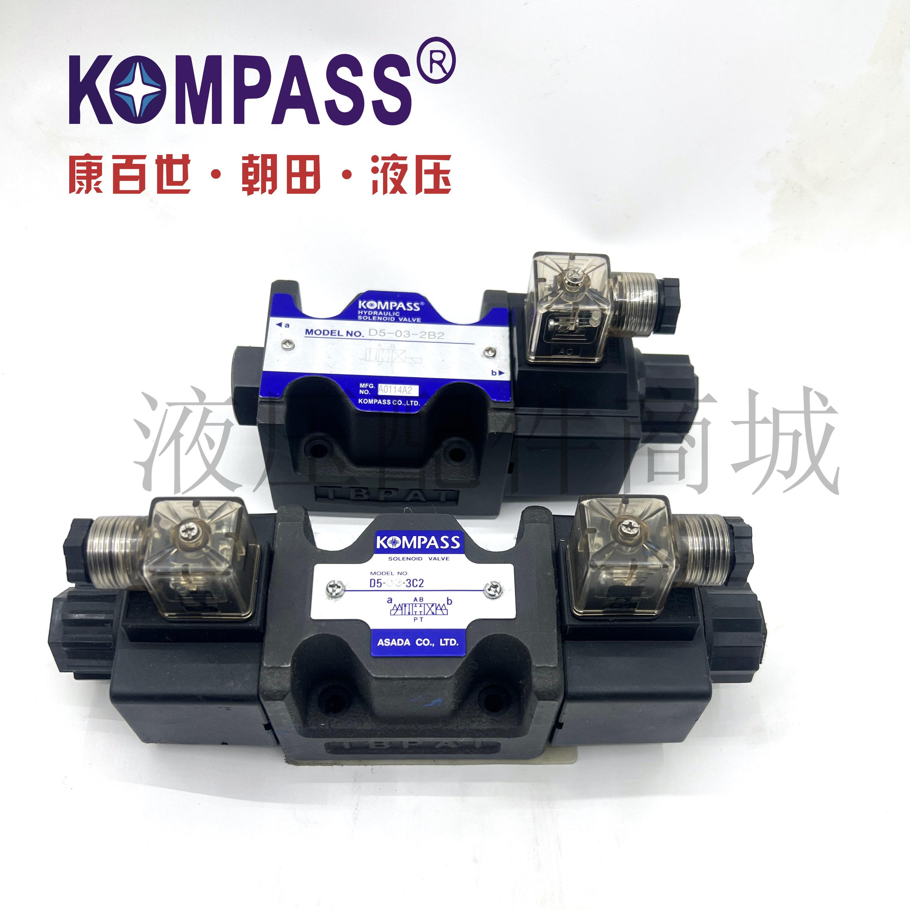 D5/D4-02/03-3C2/3C3/3C4/3C9/3C10/2D2台湾KOMPASS康百世电磁阀