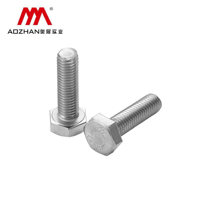 奥展不锈钢外六角全牙螺