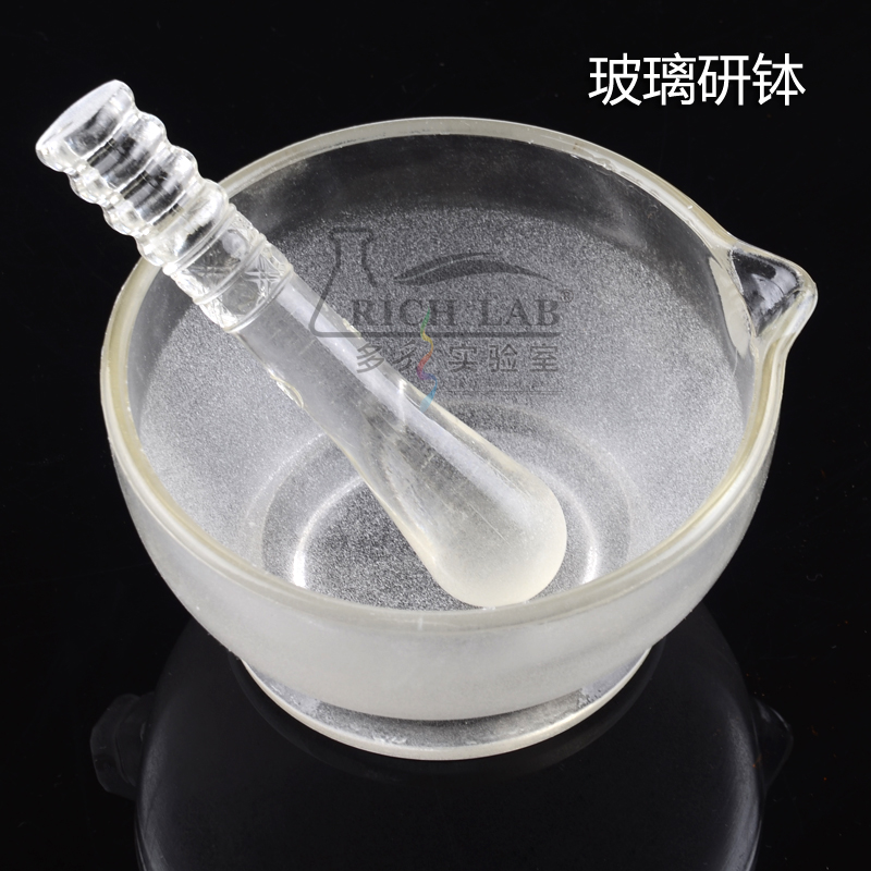 玻璃研钵研磨棒75/90/120mm/150/180mm 研药捣药罐乳钵中药研磨碗