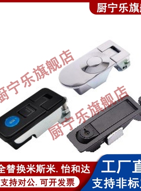 XAZ13/14-A93-L25/L48 XAZ33/34-A93-L25/L48 压缩杠杆式平面锁