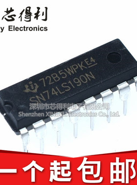 全新国产SN74LS190N HD74LS190P DIP16 4位二进制向上 向下计数器