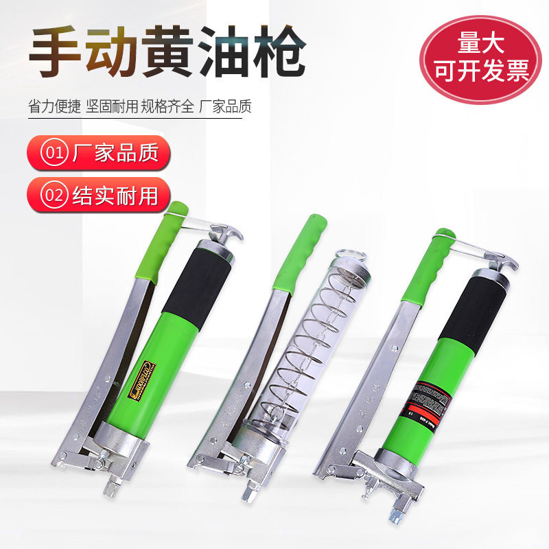 普瑞玛黄油枪汽修手动高压润滑工具 手动双压杆式省力重型黄油枪