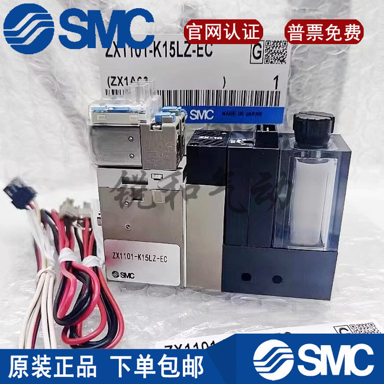 SMC  真空发生器 ZX100/ZX1071/ZX1101/ZX1102-K15LZ-K15LZB-EC-F