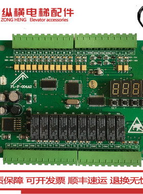 全新 扶梯微机控制器FL-F-004A2 改造扶梯控制器 现货原装