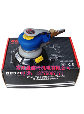 正品台湾贝斯特AT-914B2工业级气动砂纸机 打磨机 磨光机 砂光机