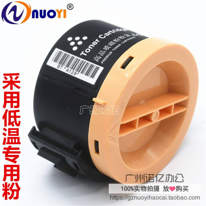 兼容 富士施乐M105b P158b M218fw M158b P105b M158f墨粉筒 粉盒