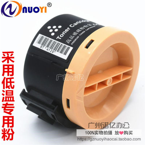 兼容 富士施乐M105b P158b M218fw M158b P105b M158f墨粉筒 粉盒