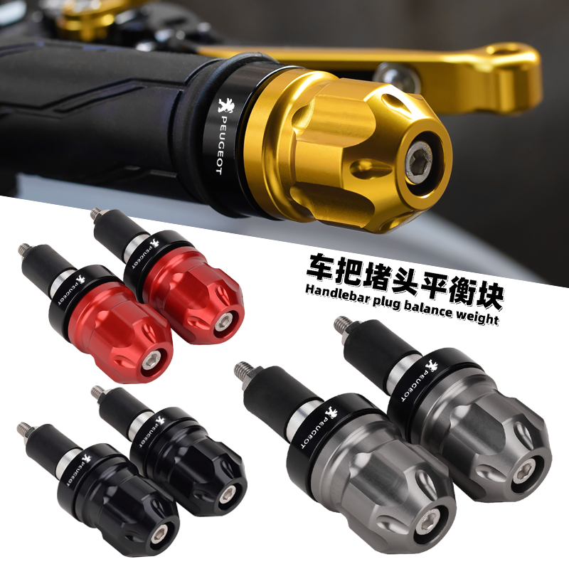 适用标致摩托车速战SF4/3