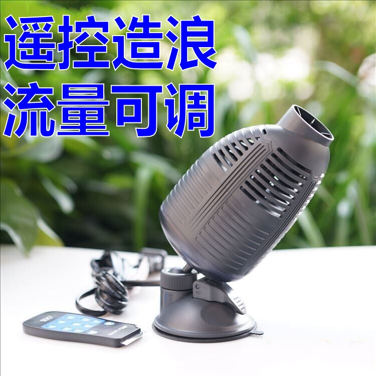 臺(tái)灣造流泵 SEIO WAVE變頻造浪泵W90   無線遙控 流量可調(diào)