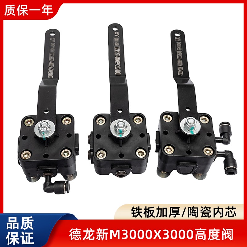 陕汽德龙驾驶室气囊调节