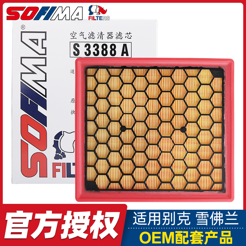 索菲玛适配别克君威越空