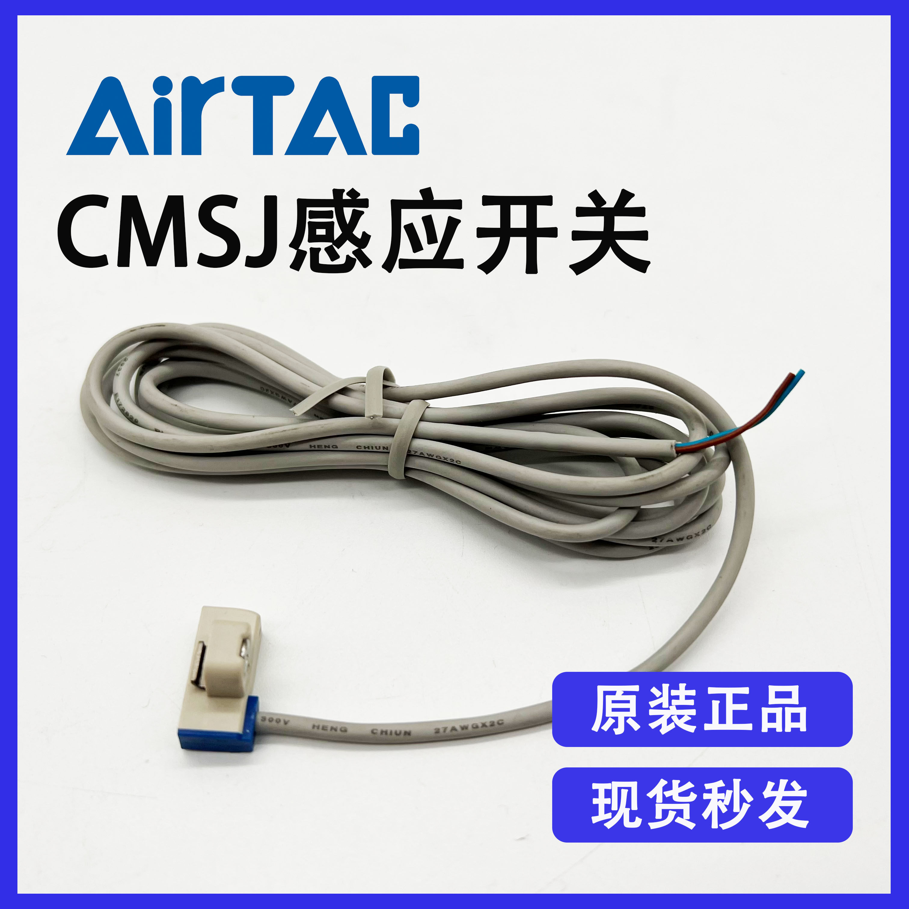 原装亚德客磁性开关 DMSJ-P020 电子式三线PNP 感应开关 全新优惠