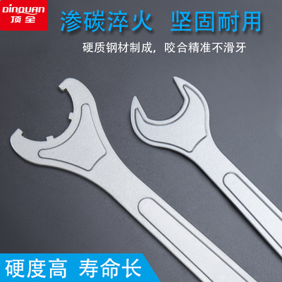 加硬扳手型强力刀柄全系