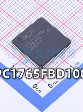 全新原装 LPC1765FBD100K封装LQFP-100 MCU微控制器芯片 现货供应