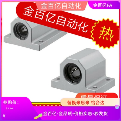 01/02直线E轴承LHGS50 LHGW12/30/LBHG40/LMY51/61-D20/D25/D16