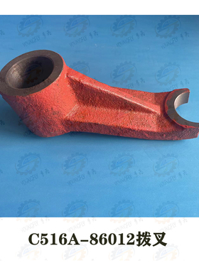 齐齐哈尔C516A立式车床零件号86012拨叉 杠杆