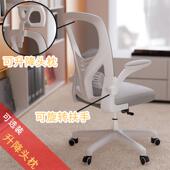 电脑椅家用舒适久坐老板椅电竞学习凳子人体工学椅子靠背办公转椅