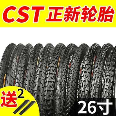 适用于捷安特自行车原装