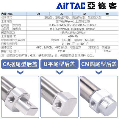 亚德客不锈钢迷你气缸MF20/25/32/40X25X50X75X100X125X150SCA/SU