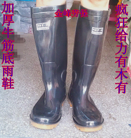 加厚PVC牛筋底雨鞋高筒男女水鞋套靴耐油耐酸碱雨靴劳保雨鞋厂家