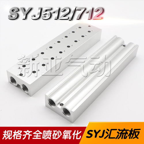 汇流板SS3YJ5-20-02/03/04/05/06/3YJ7-21R/3YJ3/SYJ512/712/312