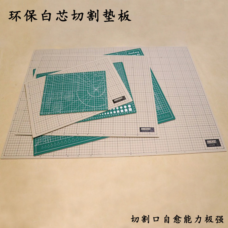 切割垫板绿色米白手账皮图片