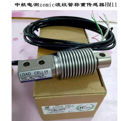 高精度中航电测子秤波纹