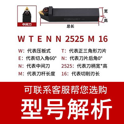 数控刀杆外圆车可度螺纹