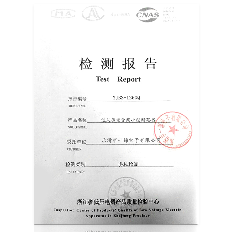 一锦断路器光伏自动重合