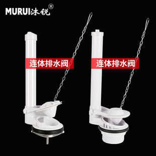 分体连体马桶排水阀水箱出水阀通用坐便器下水器水箱配件垫圈 老式