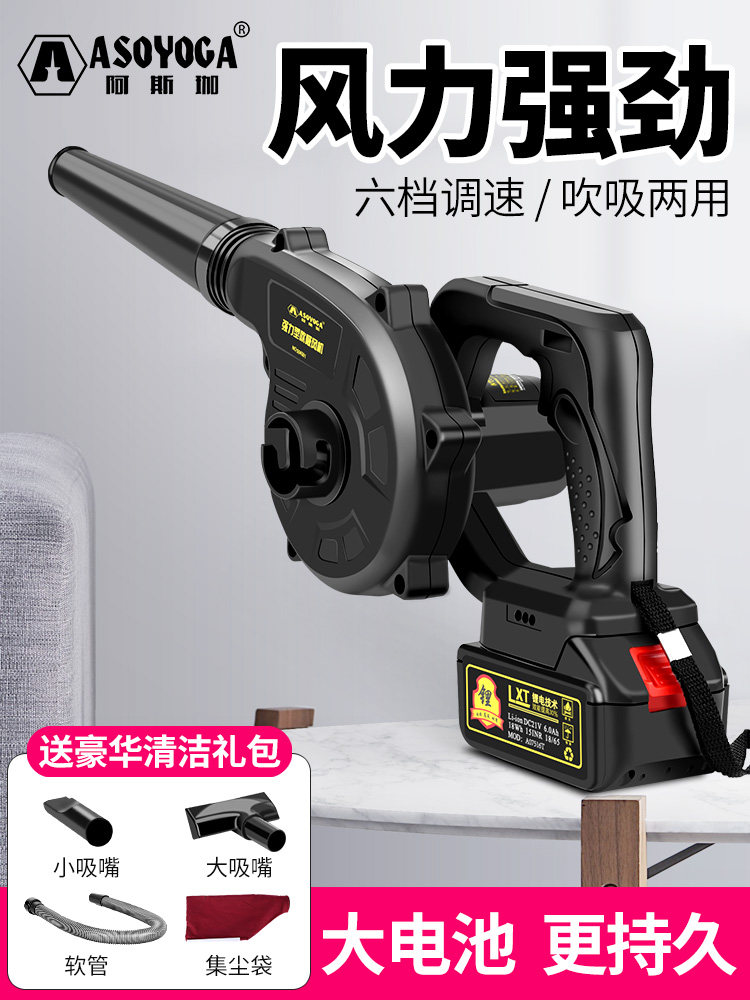 鼓风机大功率充电吹风机大功率工业用除尘小型家用电脑清灰除尘器