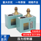 120 106 130公斤 110制冷压缩机压力控制器空压机103 压力开关SNS