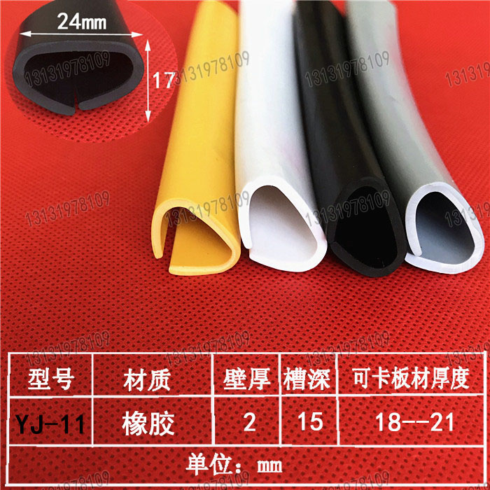 平角圆型钢板机械设备边