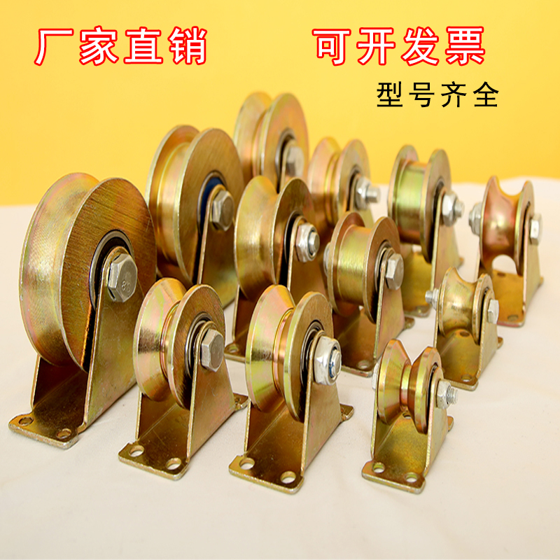 型轨道轮子防锈彩钢丝绳