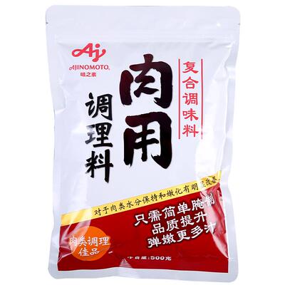 味之素肉用调理料500g 嫩肉粉 肉类弹嫩多汁 鸡排腌制料