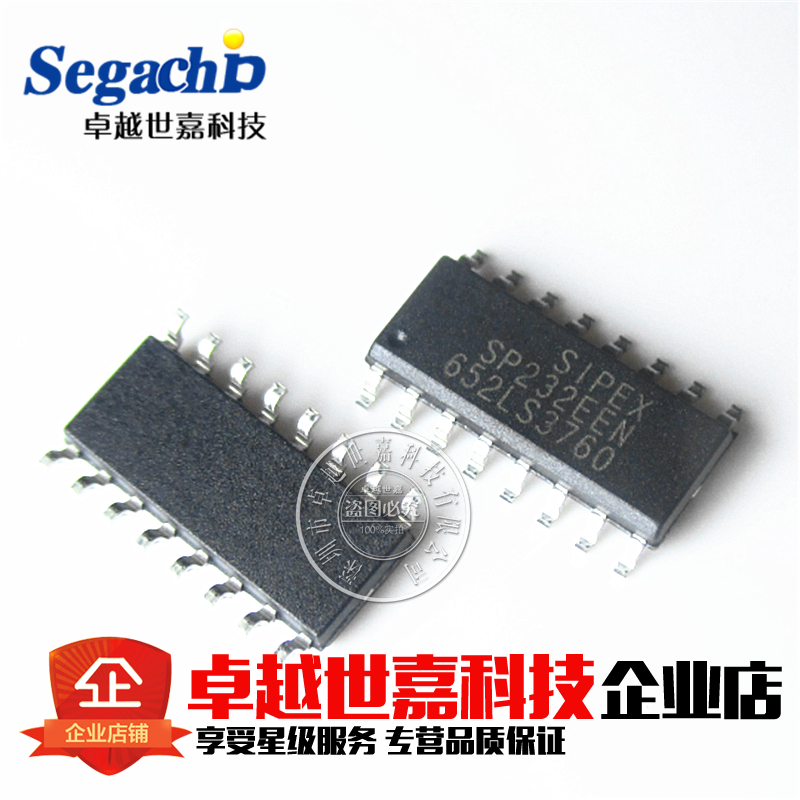 全新 SP3232 SP3232ECN SP3232EEN 收发器 RS232 3.3V-5V SOP-16*